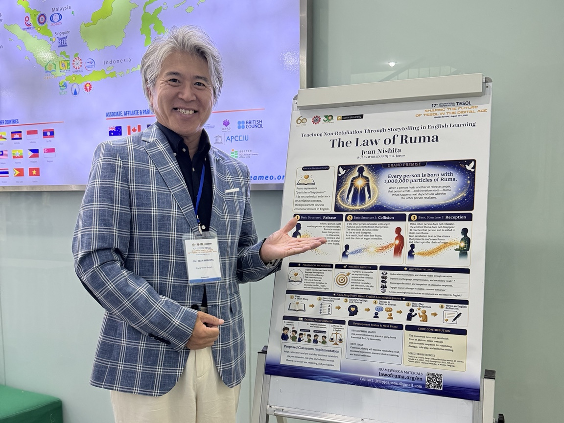 SEAMEO RETRAC TESOL 2026でポスター発表を行いました